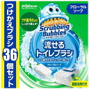 【AMAZON.CO.JP 限定】 スクラビングバブル 流せるトイレブラシ フローラルソープの香り 付け替え用 (36個) トイレ洗剤 黒ズミ トイレ掃除 ブラ...