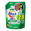【AMAZON.CO.JP限定】【大容量】デカラクサイズ アタック抗菌EX 部屋干し用 洗濯洗剤 液体 洗ってもぶりかえすゾンビ臭断絶へ! つめかえ用 2800G(3)