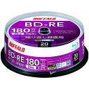 【AMAZON.CO.JP限定】 バッファロー ブルーレイディスク BD-RE くり返し録画用 25GB 20枚 スピンドル 片面1層 1-2倍速 【 ディーガ...