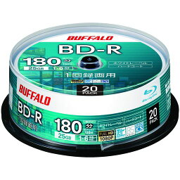 【AMAZON.CO.JP限定】 バッファロー ブルーレイディスク BD-R 1回録画用 25GB 20枚 スピンドル 片面1層 1-6倍速 【 ディーガ 動作確認済み 】 ホワイトレーベル RO-BR25V-020PW/N