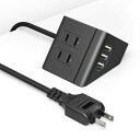 LETMY 電源タップ USB 延長コード 1.5M 4個AC口 3USBポート コンセント 分岐 テーブルタップ 急速充電 1500W 過負荷保護 小型 たこ...