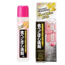 アイメディア(AIMEDIA) 液体 洗濯洗剤 食べこぼし洗剤 70G クリーニング屋さん おしゃれ着洗剤 業務用 抗菌防臭 洗濯 つけ置き不要 仕上げ剤 部分洗い スティックタイプ 無香料
