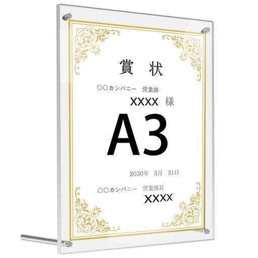 Laiqianleアクリルフォトフレーム写真立て縦横兼用a3額縁両面透明保護フィルム付けポスターフレーム/許可証賞状/ウエルカムボード(A3額縁1個)