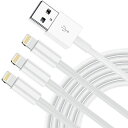 CYVENSMART IPHONE 充電ケーブル 2M ライトニングケーブル 3本セット【APPLE MFI認定】、2.4A急速充電 対応IPHONE 14/13/13PRO/12/11/11PRO/11MAX/ X/XS/XR/XS(2)