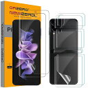 NEWZEROL 【2セット総計10枚】 FOR GALAXY Z FLIP3 フィルム【全面保護・気泡消失・高透過率・指紋防止・自動吸着】 液晶スクリーンフィ...