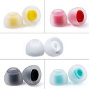 KBEAR 07イヤーピース シリコンイヤホンパッド 重低音強化イヤホンキャップ 音質向上イヤーチップ柔らかい 滑り止めイヤホン ピース5サイズ(S、M-、M、...