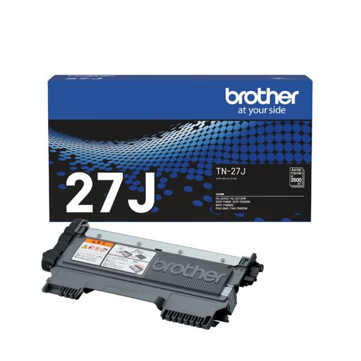 【brother純正】ブラザー工業(BrotherIndustries)トナーカートリッジTN-27J対応型番:MFC-7460DN、DCP-7065DN、DCP-7060D、FAX-2840、HL-2270DW、HL-2240D他