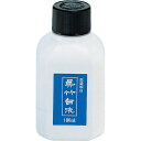 呉竹(KURETAKE) 白液180MLCC100-18