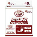 アテント【病院・施設用】両面吸収すきまにピッタリシート45枚19x36cmテープ式用【寝て過ごす事が多い方】(4)