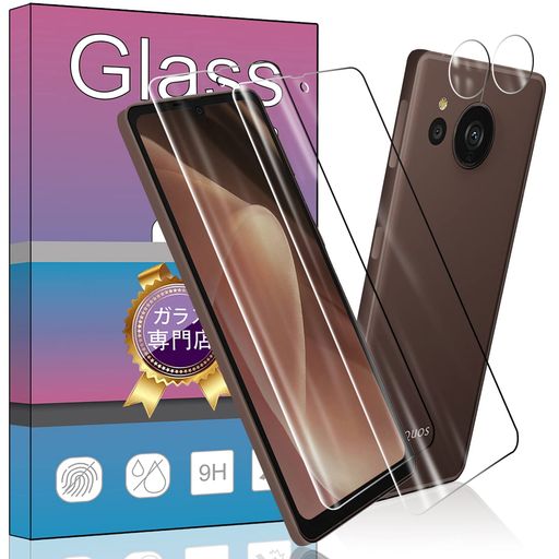 【4枚セット】2枚対応AQUOSsense7Plus用のガラスフィルム+2枚FORAQUOSsense7Plus用のカメラフィルム超薄型強化ガラス保護フィルムFORAQUOSsense7Plus用の旭硝子製