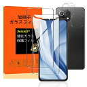 XIAOMI MI 11 LITE 5G ガラスフィルム【2+2枚セット 国産旭硝子素材】対応 XIAOMI MI 11 LITE 5G フィルム(2枚入)+レ...