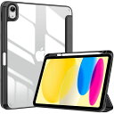 PROCASE IPAD 10世代 ケース 2022 10.9インチ A2696 A2757 A2777 ペン収納 耐衝撃 三つ折り スタンド スマートカバー(ブラック)(2)