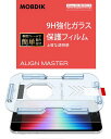 MOBDIK【2枚セット】iPhoneSE3/SE2/iPhone8/iPhone7用