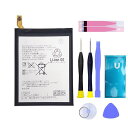 MUKUZI バッテリー DOCOMO SO-01JSO-03JAU SOV34SOV35 に対応スマホ内蔵バッテリー XPERIA XZXZS 電池 LIS1...