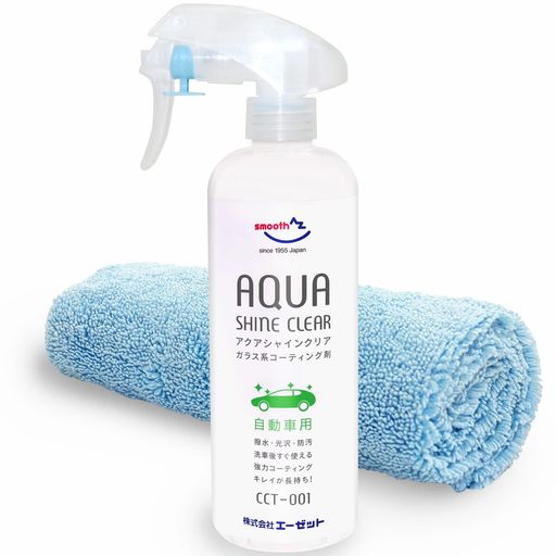 AZ(エーゼット)CCT-001自動車用ガラス系コーティング剤アクアシャインクリア300ml中型車約7台分マイク..