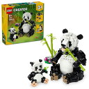 レゴ(LEGO)クリエイターどうぶつ:パンダの親子おもちゃ玩具誕生日プレゼントブロック女の子男の子子供8歳9歳10歳小学生動物生き物31165|詳細画像