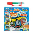 パイロットコーポレーション スイスイおえかき 何回でもぬれる! 水ぬりえ きかんしゃトーマス