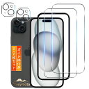 iPhone15用ガラスフィルム2枚+iPhone15用カメラフィルム2枚【2+2枚セット日本旭硝子製ガイド枠付き】アイフォン15用液晶保護フィルムいphone...