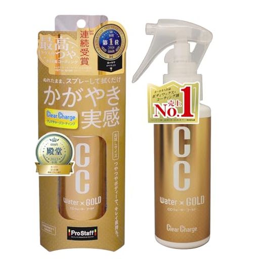 プロスタッフ(Prostaff)洗車用品ガラス系ボディーコーティング剤CCウォーターゴールドお試しサイズ70ml..
