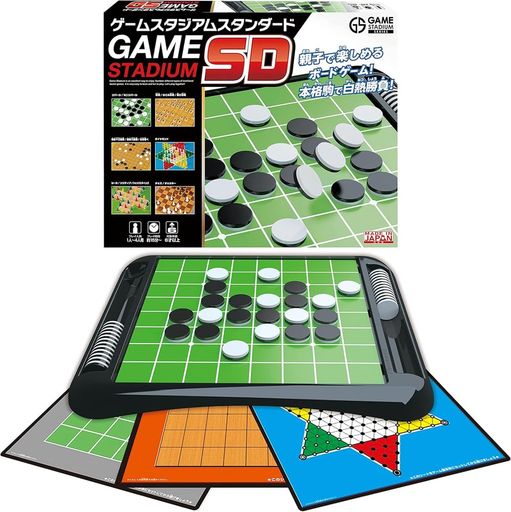 ハナヤマ(HANAYAMA)ゲームスタジアムスタンダード