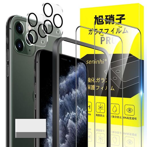 б IPHONE 11 PRO 饹ե դ 5.8 ɻ 2* ե + 2* ݸե+ 1...