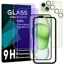 対応iPhone15Plusフイルムブルーライトカットガイド枠付き【2+2枚セッ-AGC旭硝子素材】iPhone15plusガラスフイルム【2枚】+レンズフィル...