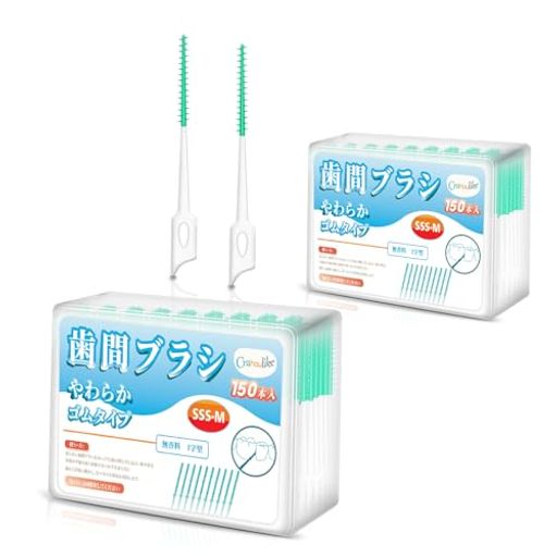 300本入歯間ブラシSSS-MサイズやわらかゴムI字型しかんぶらし高耐久性ゴムブラシ柔らかい極細しかんブ..