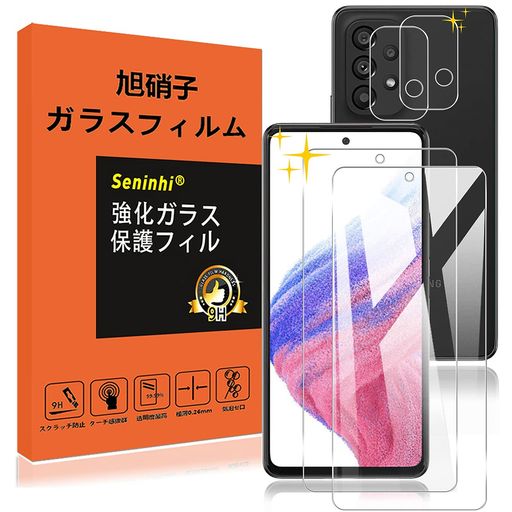 2վݸ+2ݸ GALAXY A53 5G 饹ե ɻ GALAXYA53 SC-53C / SCG15 ...