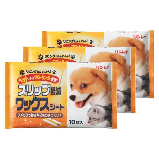 【まとめ買い】リンレイリビングわん&にゃん!スリップ軽減ワックスシート10枚入3個セット