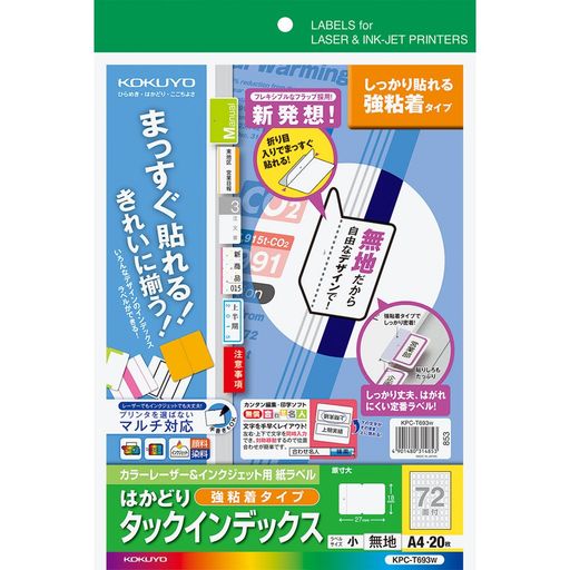(KOKUYO)ץ󥿷ѥ٥륷륿åǥå7220̵KPC-T693W