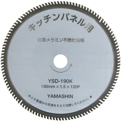 (YsGODJAPAN)åѥͥ륽190mmx120PKIT-YSD-190K