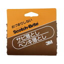3M スコッチ・ブライト サビ落とし・ペンキ落とし H-240