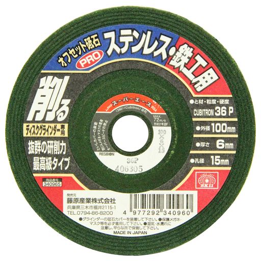 SK11 ǥ饤 եå PRO ƥ쥹Ŵ #36 100615MM