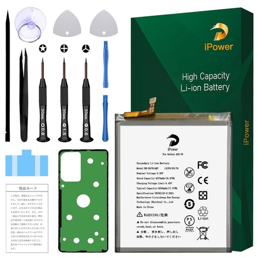 iPowerforSamsungGalaxyA525Gバッテリー交換元の容量4370mAh3.86VEB-BG781ABY電池PSE認証
