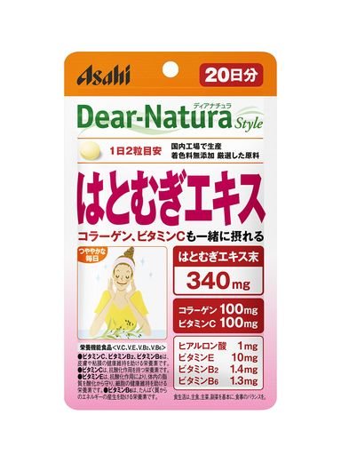 ǥʥ饹 ϤȤम 40γ (20ʬ)