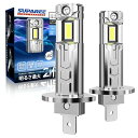 『業界最ちっちゃ!』SUPAREEH1ledヘッドライト爆光車検対応ledh1ヘッドライトハイビーム用ファンレス無極性14000lm20W*26500Kハロゲンより小さい高光効LEDチップ搭載DC12V二重放熱長寿命