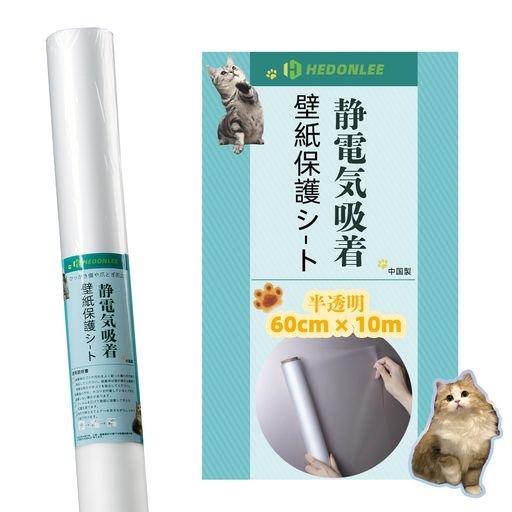 HEDONLEE ǭ ɻݸŵ 60CM*10M ȾƩ ޥåȤʼ  곰ƺƻѲǽ ɻ楷 ޸...