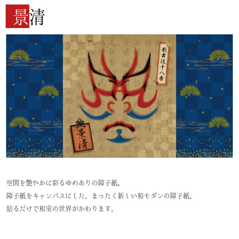 障子紙 おしゃれ モダン 和モダン 破れにくい 強い 強化 丈夫 サイズ オーダー 和 ...