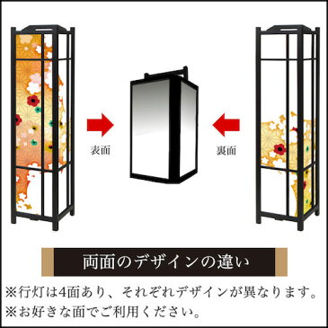 行灯 和風 華ふわり オレンジ 木製 大きいサイズ デザイン モダン おしゃれ LED 照明 間接照明 和室 スタンド フロア 照明器具 スタンド照明 ライト ランプ フロアライト フロアランプ スタンドライト フロアスタンド 床置型 置き 型 調光 調光式 リモコン コンセント