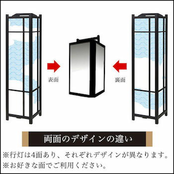 行灯 和風 和柄 荒波 木製 大きいサイズ デザイン モダン おしゃれ LED 照明 間接照明 和室 スタンド フロア 照明器具 スタンド照明 ライト ランプ フロアライト フロアランプ スタンドライト フロアスタンド 床置型 置き 型 調光 調光式 リモコン コンセント