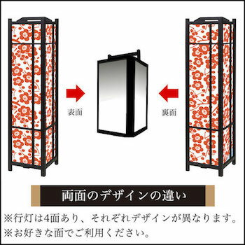 行灯 和風 枝付梅丹色 木製 大きいサイズ デザイン モダン おしゃれ LED 照明 間接照明 和室 スタンド フロア 照明器具 スタンド照明 ライト ランプ フロアライト フロアランプ スタンドライト フロアスタンド 床置型 置き 型 調光 調光式 リモコン コンセント