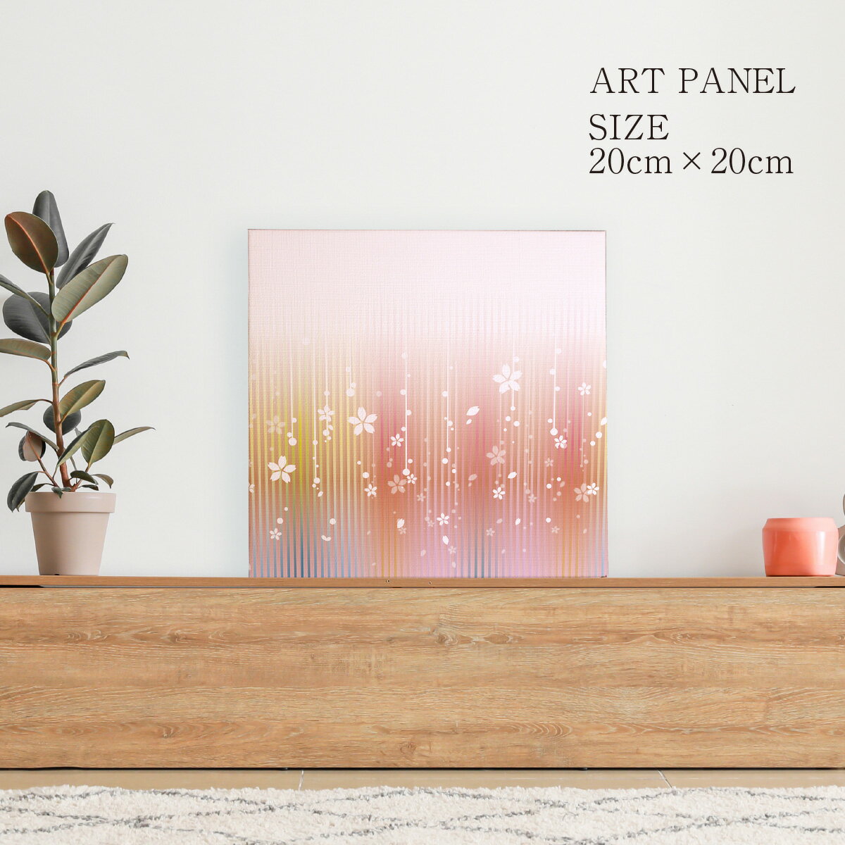 パネル 壁飾り 壁掛け アート アートパネル モダン おしゃれ 和モダン 和 和柄 和風 カラー 和室 デザ..