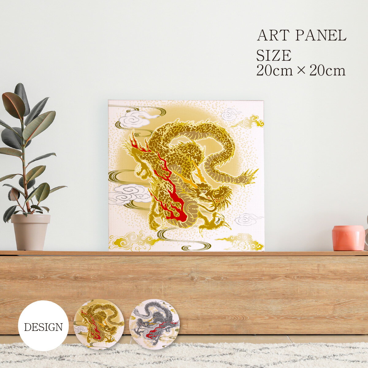 パネル 壁飾り 壁掛け アート アートパネル モダン おしゃれ 和モダン 和 和柄 和風 カラー 和室 デザ..