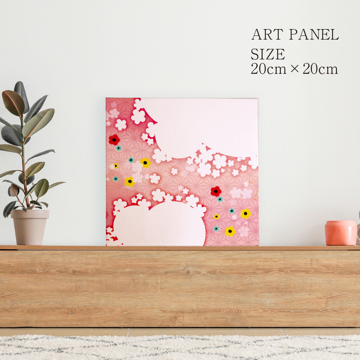 パネル 壁飾り 壁掛け アート アートパネル モダン おしゃれ 和モダン 和 和柄 和風 カラー 和室 デザ..