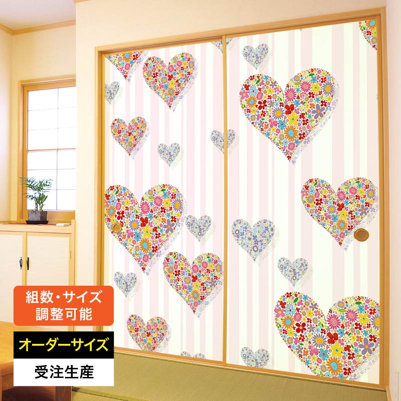 ふすま紙 襖紙 襖 おしゃれ モダン 和モダン かわいい サイズ オーダー 和 和柄 和風 洋風 カラー 和室..