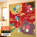 ふすま紙 襖紙 襖 おしゃれ モダン 和モダン サイズ オーダー 和 和柄 和風 カラー 和室 押入 物入 貼替え 張替え デザイン 伝統 文様 シンプル 桜 ...