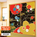 ふすま紙 襖紙 襖 おしゃれ モダン 和モダン サイズ オーダー 和 和柄 和風 カラー 和室 押入 物入 貼替え 張替え デザイン 伝統 文様 シンプル 桜 ...