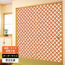 ふすま紙 襖紙 襖 おしゃれ モダン 和モダン サイズ オーダー 和 和柄 和風 カラー 和室 押入 物入 貼替え 張替え デザイン 伝統 文様 シンプル パタ...