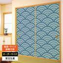 ふすま紙 襖紙 襖 おしゃれ モダン 和モダン サイズ オーダー 和 和柄 和風 カラー 和室 押入 物入 貼替え 張替え デザイン 伝統 文様 シンプル パタ...