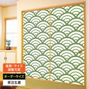 ふすま紙 襖紙 襖 おしゃれ モダン 和モダン サイズ オーダー 和 和柄 和風 カラー 和室 押入 物入 貼替え 張替え デザイン 伝統 文様 シンプル パタ...